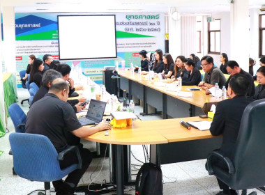 การประชุมข้าราชการ ลูกจ้าง และพนักงานราชการ ... พารามิเตอร์รูปภาพ 11